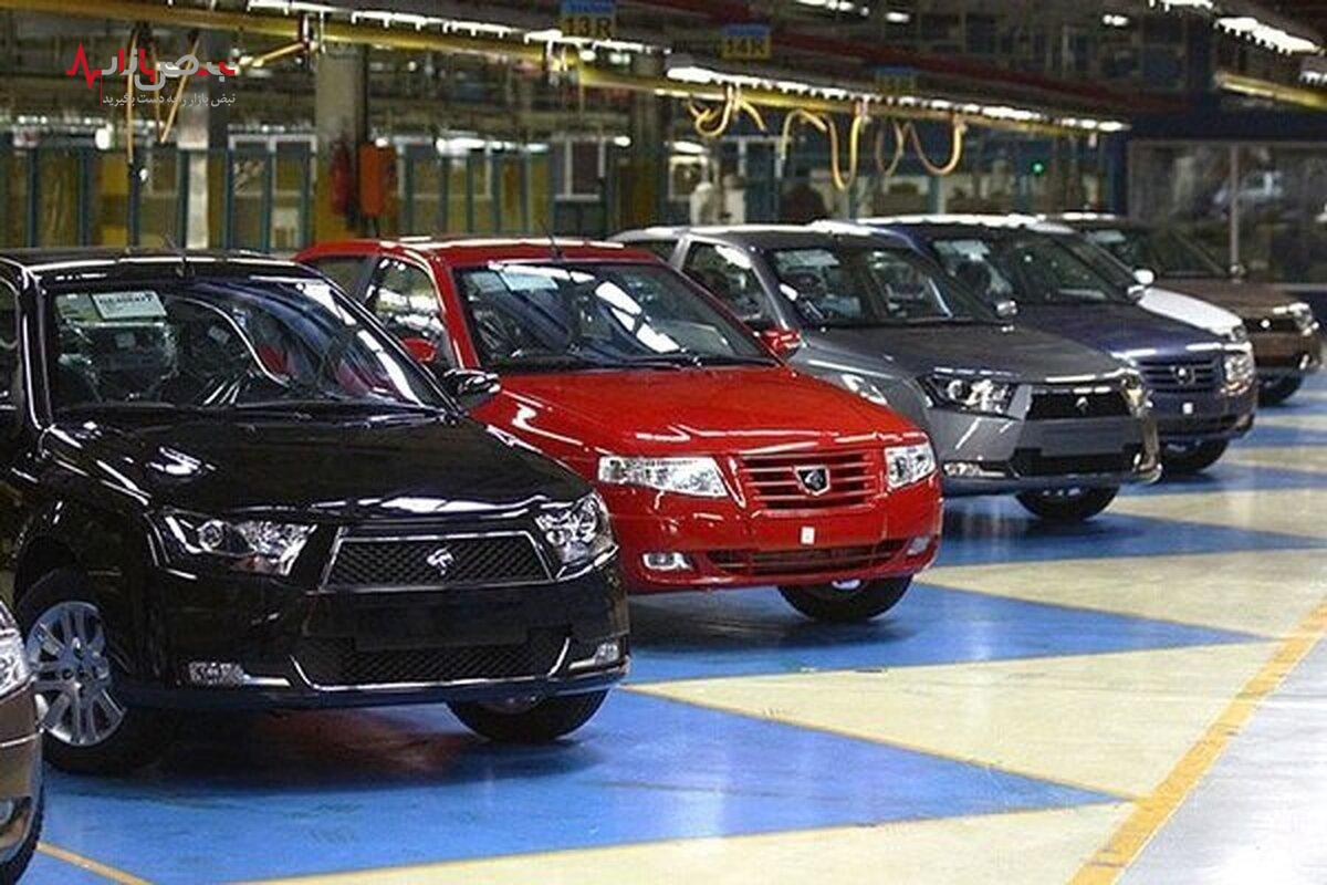 قیمت محصولات ایران خودرو امروز ۶ اردیبهشت ۱۴۰۳